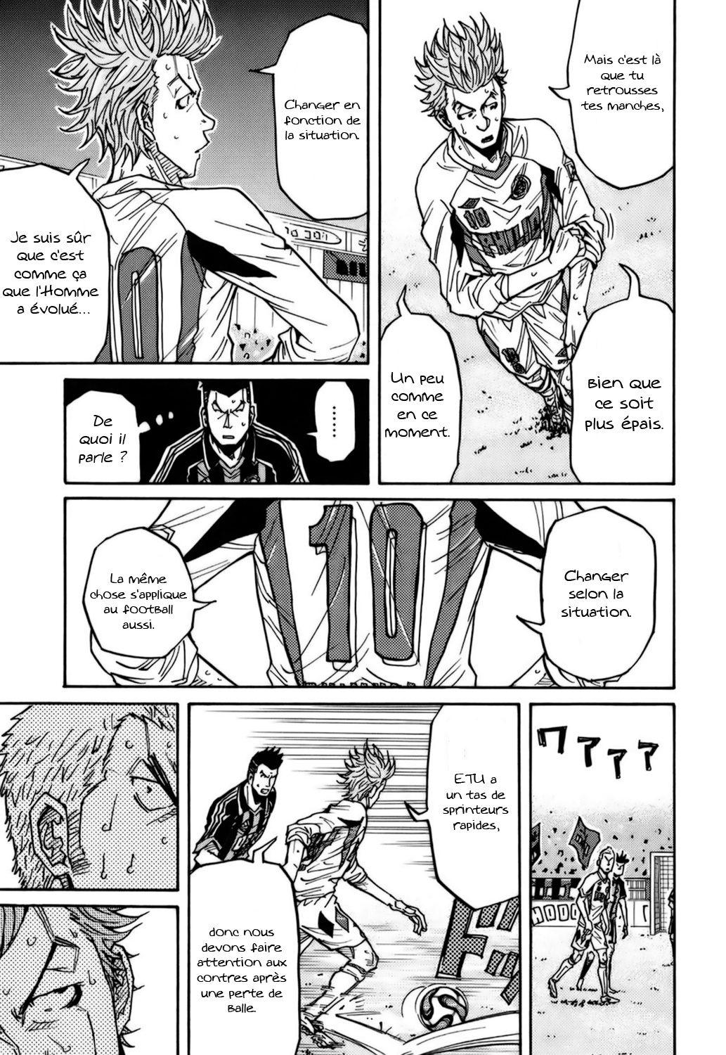 img Giant killing 7